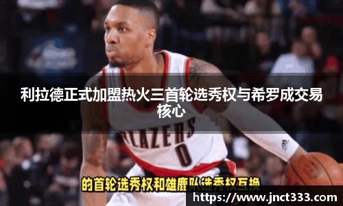 乐动LDSports综合体育