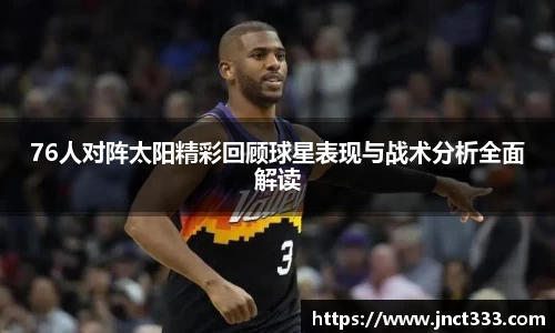 乐动LDSports综合体育