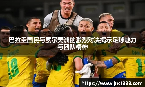 乐动LDSports综合体育