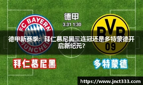 乐动LDSports综合体育