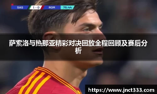 乐动LDSports