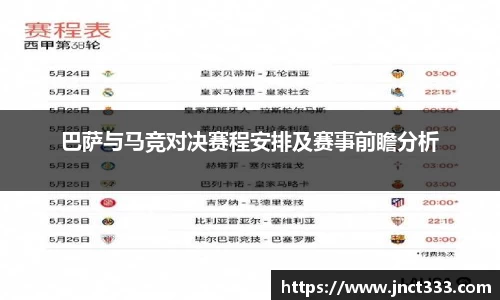 乐动LDSports体育