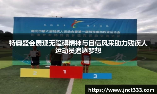 乐动LDSports