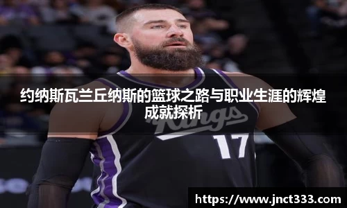乐动LDSports体育