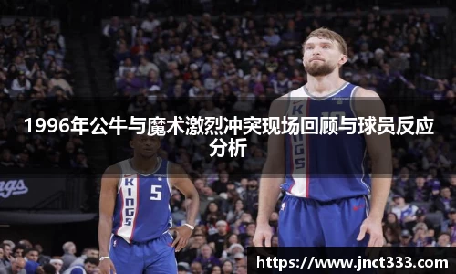 乐动LDSports综合体育