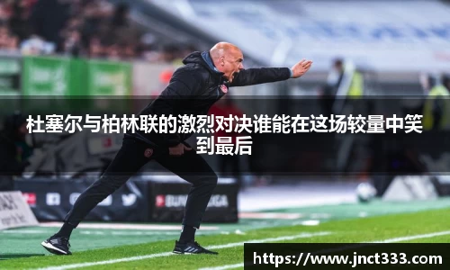 乐动LDSports体育
