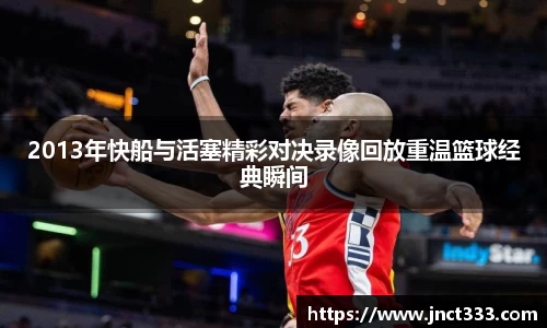 乐动LDSports体育