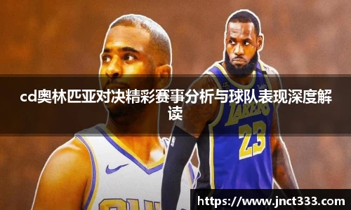 乐动LDSports体育