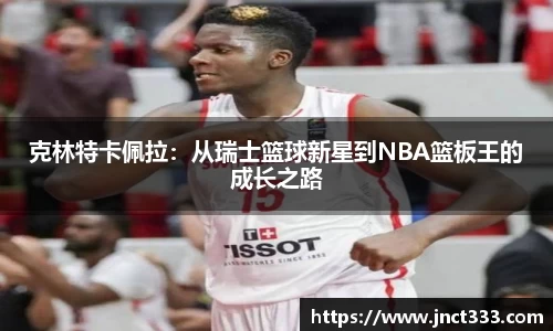 乐动LDSports体育